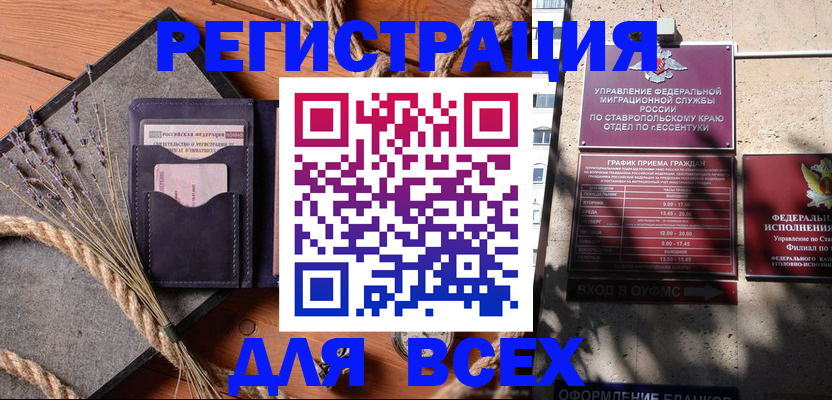 регистрация для дет. сада в Заволжье